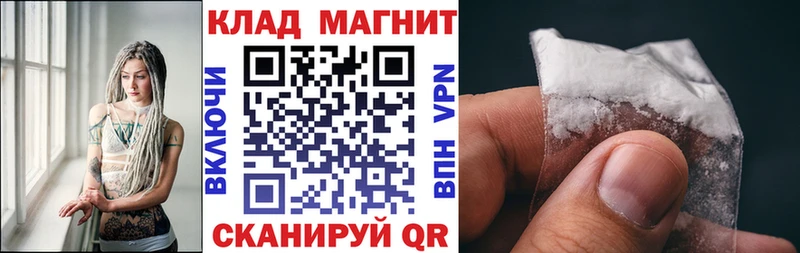 Наркотические вещества Сортавала Cocaine Канабис МЕФ Гашиш