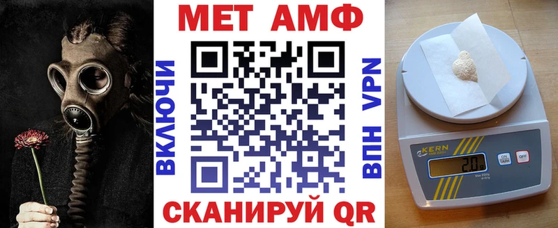 Амфетамин Розовый Сортавала