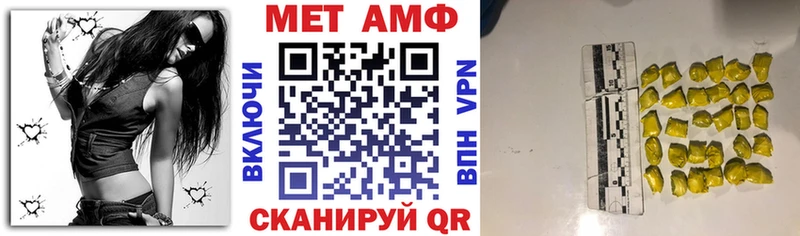 Amphetamine 97%  где купить наркотик  KRAKEN ссылка  Сортавала 