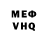 КЕТАМИН VHQ VirtuozZ _Xtek