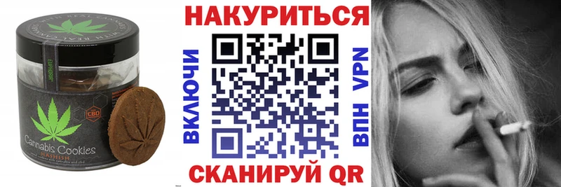 дарнет шоп  Сортавала  OMG ТОР  Canna-Cookies марихуана 