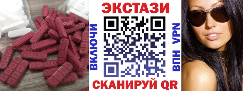 Ecstasy таблы  Сортавала 