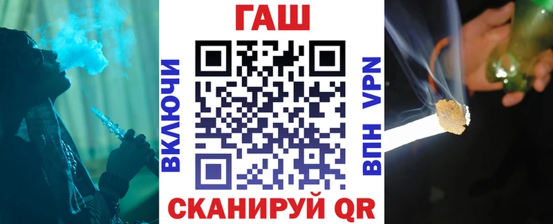 ГАШ hashish Сортавала