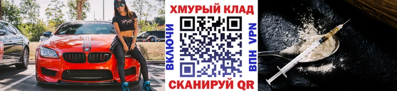 darknet Telegram  Сортавала  ГЕРОИН афганец 