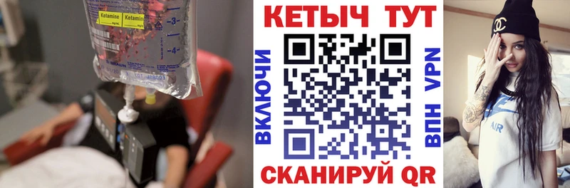КЕТАМИН ketamine  Сортавала 