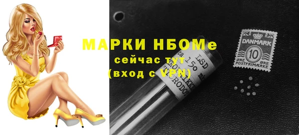 прущий лед Нязепетровск