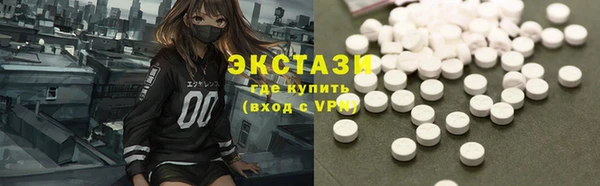 2c-b Осинники