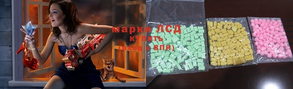 молекула духа Остров