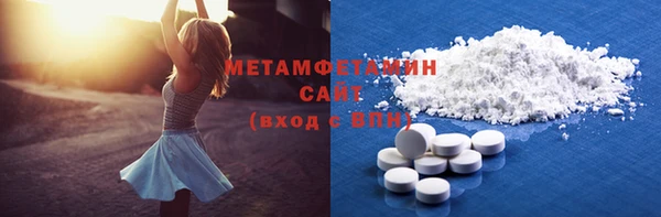 прущий лед Нязепетровск