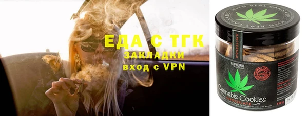 прущий лед Нязепетровск