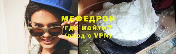 молекула духа Остров