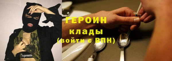 гашиш Беслан