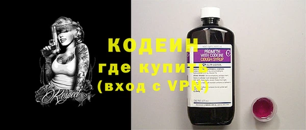 2c-b Осинники