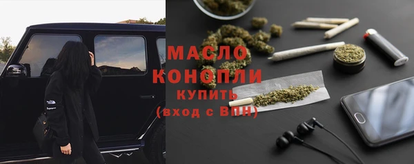 2c-b Осинники