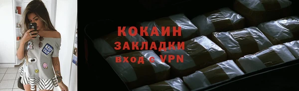 молекула духа Остров