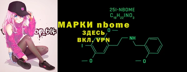 2c-b Волоколамск