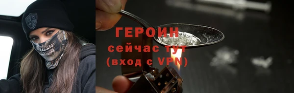 прущий лед Нязепетровск