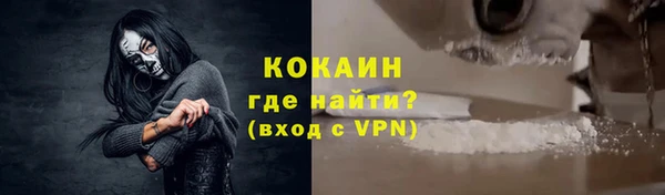 прущий лед Нязепетровск