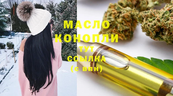 скорость Осташков