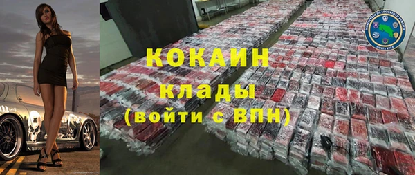 COCAINE Вязники