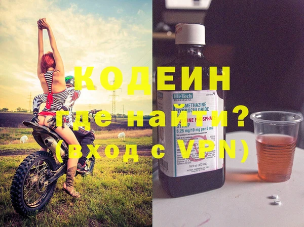 2c-b Осинники