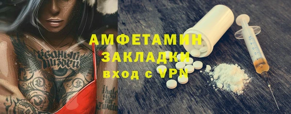 молекула духа Остров