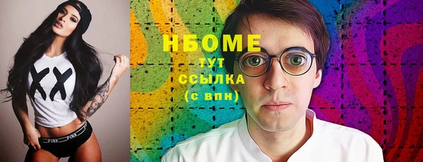 молекула духа Остров