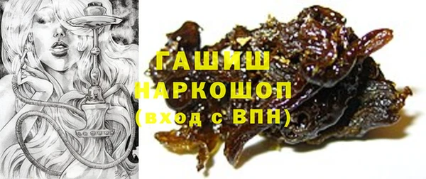 2c-b Осинники