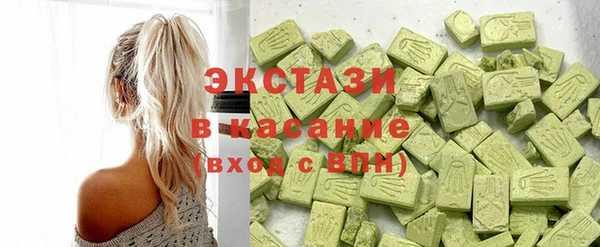 прущий лед Нязепетровск