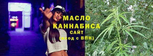 скорость Осташков