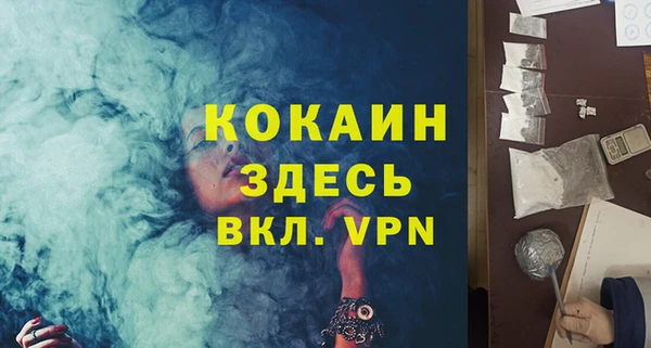 мефедрон Бикин