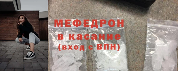 молекула духа Остров