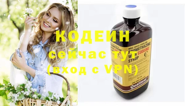 2c-b Осинники