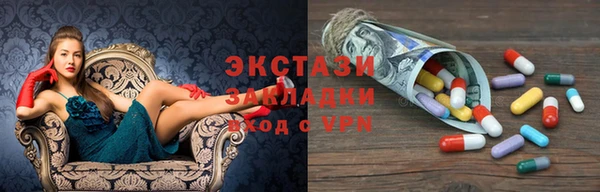 скорость Осташков
