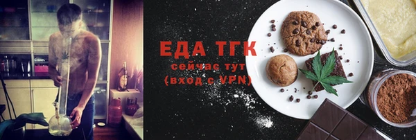 2c-b Осинники