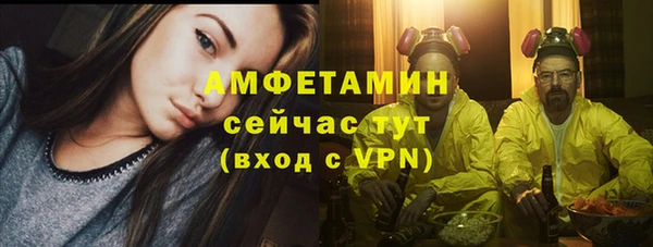 прущий лед Нязепетровск