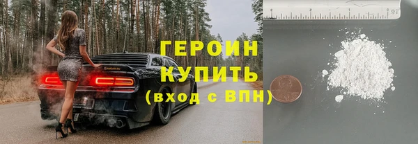 скорость Осташков