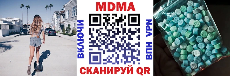 МДМА кристаллы  Сортавала 