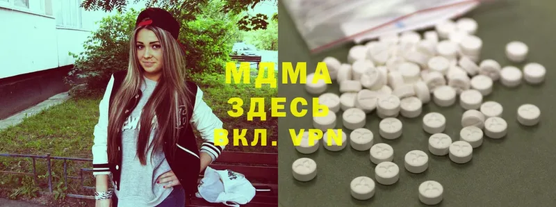 продажа наркотиков  Сортавала  MDMA Molly 