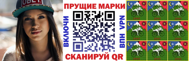 магазин    Сортавала  Марки N-bome 1,8мг 