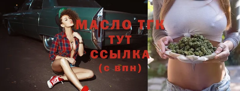 ТГК вейп с тгк  Сортавала 